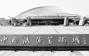 篮球融入济源血脉承载特殊情结成独具魅力篮球城