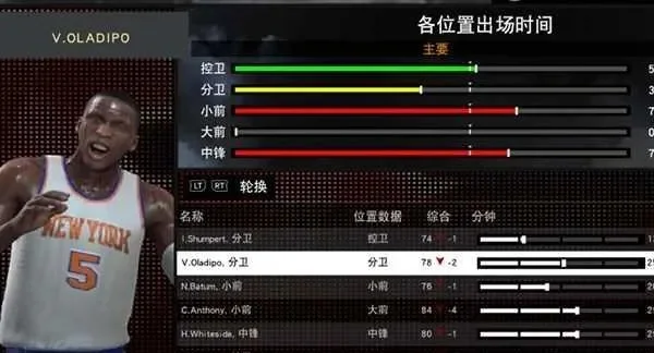 初识NBA2K16操作按键指南与技巧详解感受篮球与游戏双重魅力
